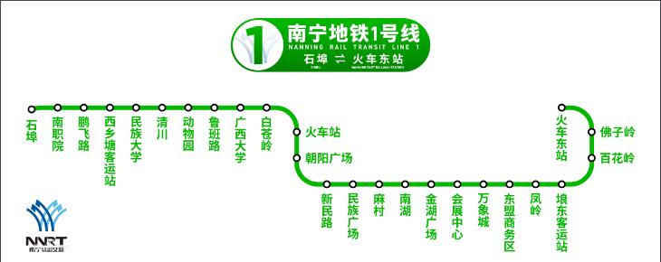 南寧地鐵1號線線路圖，首末班車運營時間，乘車票價出行攻略指南圖解