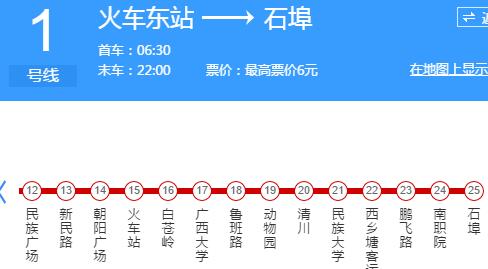 哪個出口距離廣西大學正門最近？到西大多少時間？南寧地鐵1號線