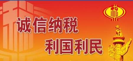 廣西稅務(wù)局湯志水簡歷，吳云、陳素文、李傳玉、管振江、李文濤領(lǐng)導(dǎo)班子