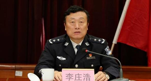 李莊浩簡歷：玉林市副市長、公安局長李莊浩被查，曾任廣西公安廳經(jīng)濟(jì)犯罪偵查總隊(duì)長