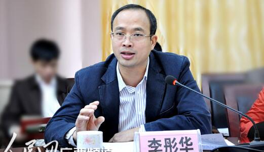 李彤華簡歷：梧州市政協(xié)副主席李彤華，曾任梧州市政府秘書長、蒼梧縣長